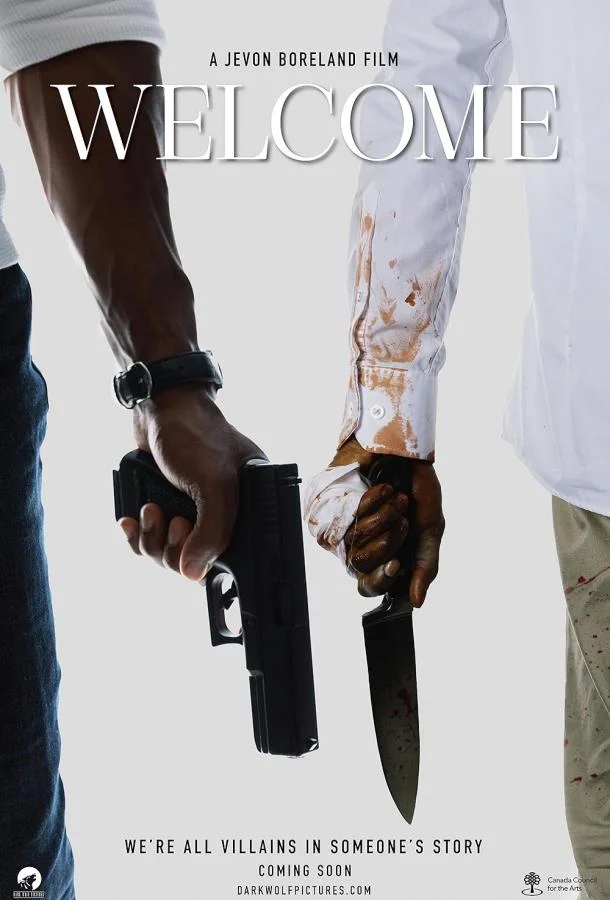 Добро пожаловать