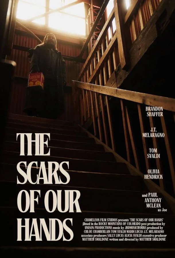 Шрамы на наших руках